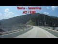 A2 E90 Veria Ioannina