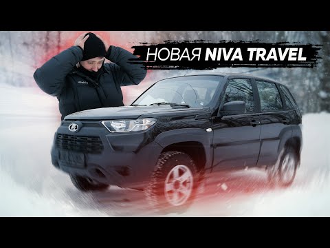 Лада Нива Тревел Лада Нива Тревел