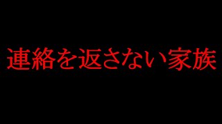 探偵ナイトスクープ 連絡を返さない家族 تنزيل الموسيقى Mp3 مجانا