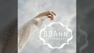 (Kpop 최신가요) 비비안(BBAHN) - 우리 사랑을 닮은 봄날이야