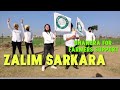 Zalim Sarkara Bhangra For Farmers Support We Support Farmers Wadage
