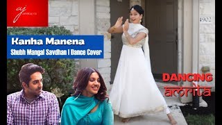 Kanha | Shubh Mangal Saavdhan | Dance Video | Dancing Amrita