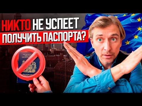 Европа меняет правила: что будет с ВНЖ, ПМЖ и паспортами
