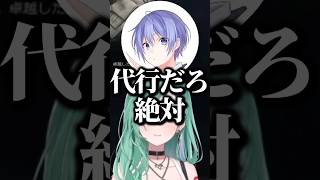 白雪レイドの発言に爆笑する橘ひなのwww【ぶいすぽ/切り抜き】