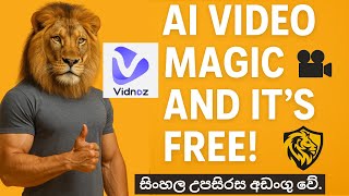 Vidnoz AI Explained in 2 Minutes! | Best Free AI Avatar Video Tool 🤖 | LionAI