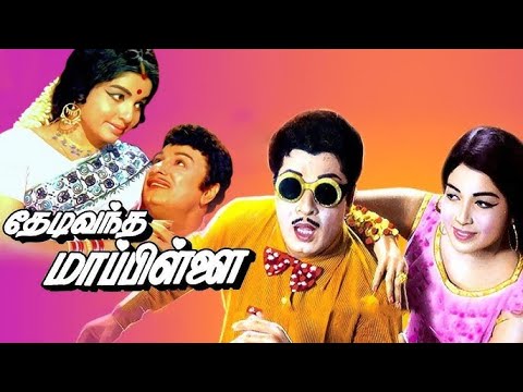 Thedi Vanda Mappillai