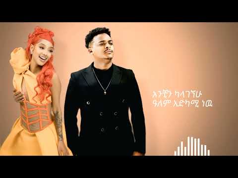 Yitbarek Abebe _-_Gudate_-_ይትባረክ አበበ _-_ጉዳቴ _-_New _Ethiopian_Music 2025
