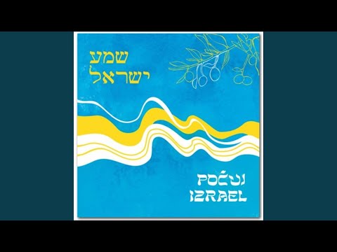 Baruch Hashem Adonai