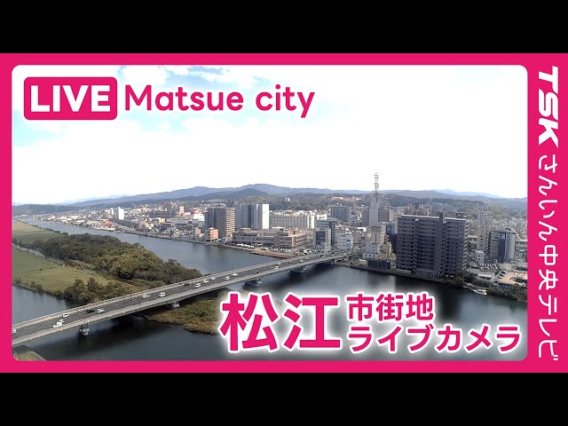 松江市内
