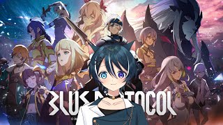 【ブループロトコル】ログイン戦争敗北者のブルプロ　【蒼猫レイ/Vtuber】