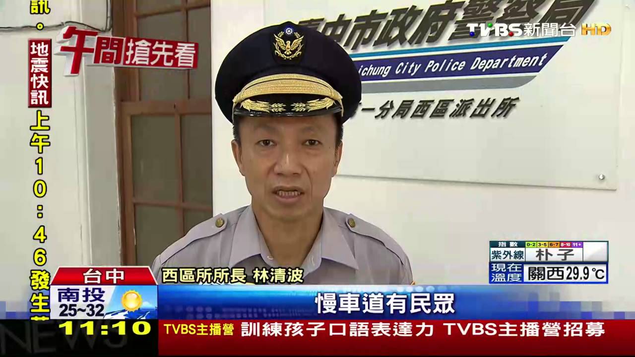 男子被車聲吵失眠　心情差朝人車猛砸石