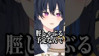 みんなの健康を気遣ってくれる一ノ瀬うるは【一ノ瀬うるは/ぶいすぽ/切り抜き】#shorts #ぶいすぽ #切り抜き #ぶいすぽ切り抜き #一ノ瀬うるは