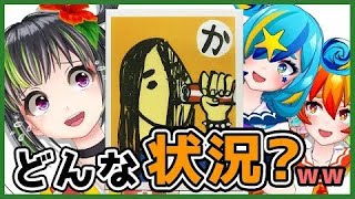 【方言対決】沖縄おもしろカルタがシュール過ぎたｗ【ほむしず過去動画】