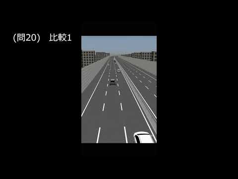 デザイン学科 渋滞状況　実験動画　（昼）①