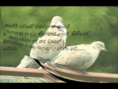 download lagu mp3 mp4 Ma Langatama Thawa Lan Wela Song Free, download lagu Ma Langatama Thawa Lan Wela Song Free gratis, unduh video klip Ma Langatama Thawa Lan Wela Song Free