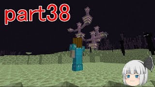 【ゆっくり実況】妖夢と２人で暮らすマインクラフトpart38