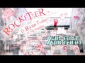 Rocketeer (Instrumental W/Hook) - Far East ...