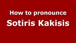 How to pronounce Sotiris Kakisis