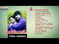 Preyasi Raave Video Jukebox | All Video Songs Jukebox | Srikanth | Raasi | M M Srilekha |