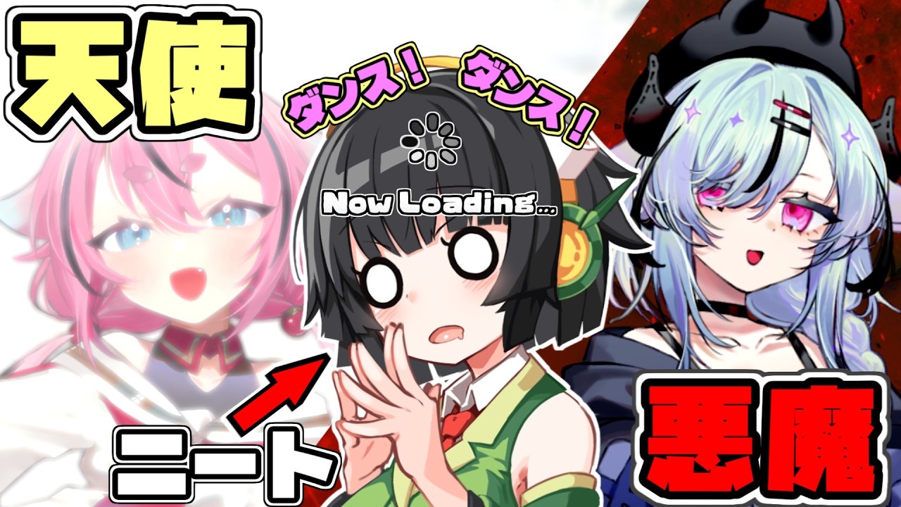 【Among Us】天使と悪魔のガチ議論を無視してダンスで勝敗を決めるニートw【なのそん】