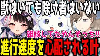【雑談】グラブルの進行速度を心配される叶【切り抜き/にじさんじ】