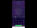 Screen Recorder-جحخ.mp4