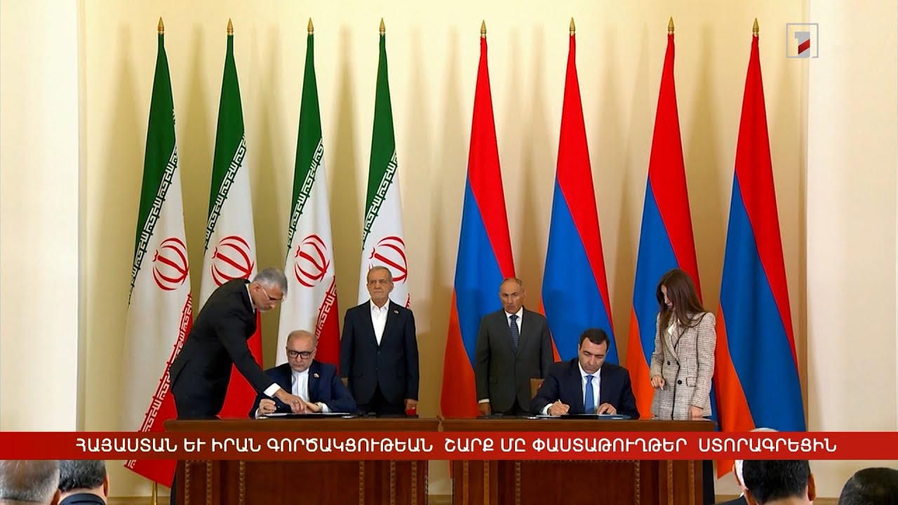 Արևմտահայերէն լուրեր. Օգոստոս 20. 2025