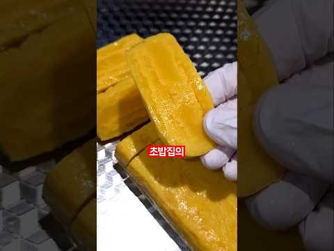 계란초밥의 진실?
