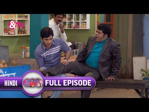 Vibuti ji ने किसकी मदत की ?|Bhabi Ji Ghar Par Hai | Ep. 1057 | 18-Mar-2019|Angoori|@andtvchannel