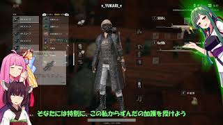 【PUBG】ポンコツ姉妹がドン勝めざして Part23【VOICEROID実況】