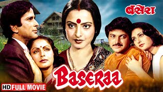 Download lagu बहन बनी सौतन, माँ से छिना बेटा | Baseraa (Full Movie) | Shashi Kapoor, Rakhee, Rekha mp3