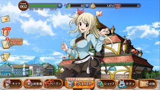FAIRY TAIL DiceMagic チュートリアルプレイ：後編  [フェアリーテイル ダイスマジック][ダイマジ]