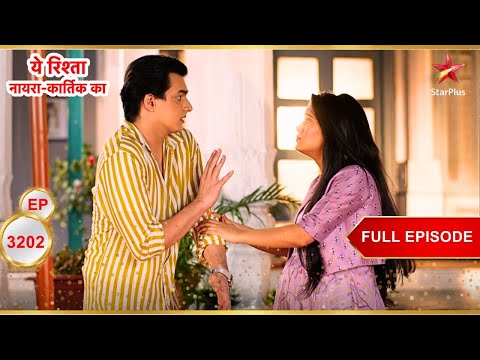 Kartik teases Naira? | Full Ep. 3202 | Yeh Rishta Kya Kehlata Hai