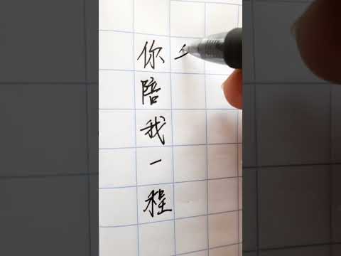 銘幾劃