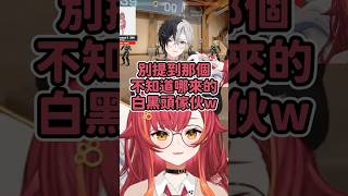 つな聊到喜歡的姓氏時提出了坂本的聊天室w #vspo中文 #vspo精華 #vtuber中文 #vtuber精華 #猫汰つな #kamito