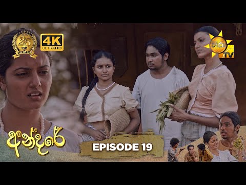 Hiru TV