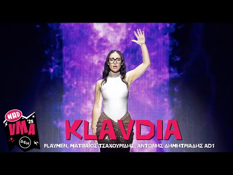 Klavdia & Ματθαίος Τσαχουρίδης  - Asteromata (Playmen, Valeron, AD1 mix) | Mad VMA 25 από την ΔΕΗ