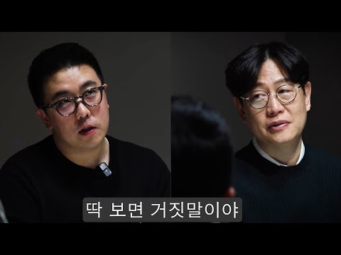 대한민국 자동차 바닥, 최고의 거짓말쟁이를 찾아라