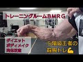 5階級王者の前腕トレーニング ぴくぴく(笑)