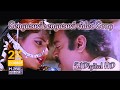 Senguruvi Senguruvi Song 2KHD செங்குருவி செங்குருவி Thirumoo