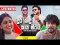 Dura Kadu Yaya Matai I දුර කඳු යාය මටයි I Coverd By Ishara Akalanka