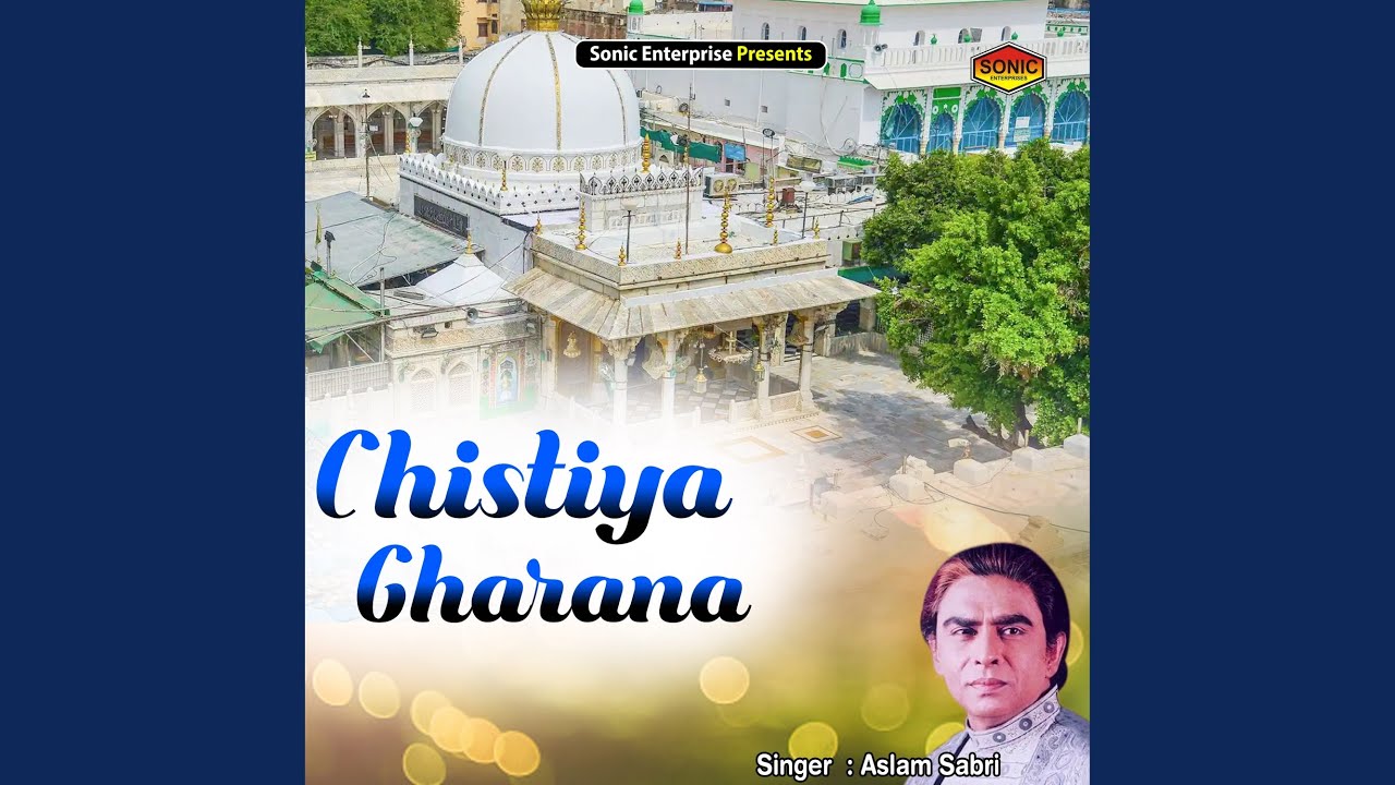 Chistiya Gharana (Islamic)