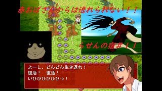 【らせんの宿-Part.11-】主人公のえげつなさとサクラが背負う宿命