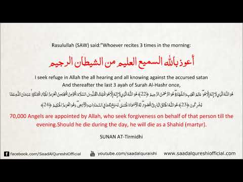 The 70000 Angels Pray For You ᴴᴰ   Powerful Dua Must Listen Every Day!!