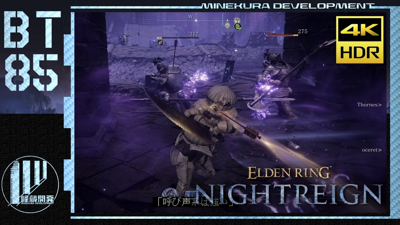 【プレイ動画】夜渡マネギ戦闘記録 Part.85【ナイトレイン】