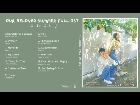 𝑶𝑼𝑹 𝑩𝑬𝑳𝑶𝑽𝑬𝑫 𝑺𝑼𝑴𝑴𝑬𝑹 𝑶𝑺𝑻 그 해 우리는 - 𝒑𝒍𝒂𝒚𝒍𝒊𝒔𝒕