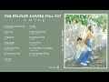 𝑶𝑼𝑹 𝑩𝑬𝑳𝑶𝑽𝑬𝑫 𝑺𝑼𝑴𝑴𝑬𝑹 𝑶𝑺𝑻 그 해 우리는 �
