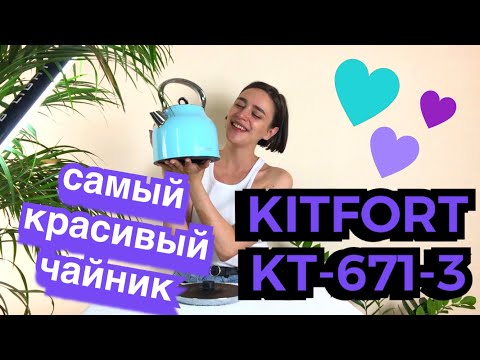 Приз: Планетарный миксер Kitfort КТ-1308-1, красный - победитель розыгрыша видеообзоров Kitfort 2021