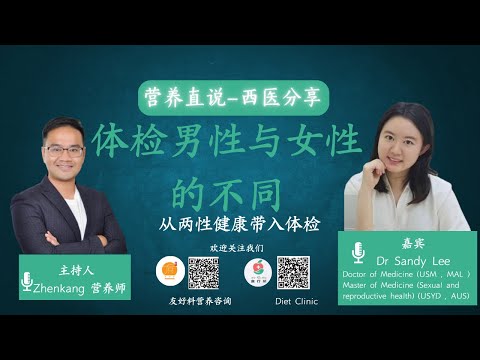 Beyond the Blood Test: A Doctor’s Guide to preventative Health & Early Detection