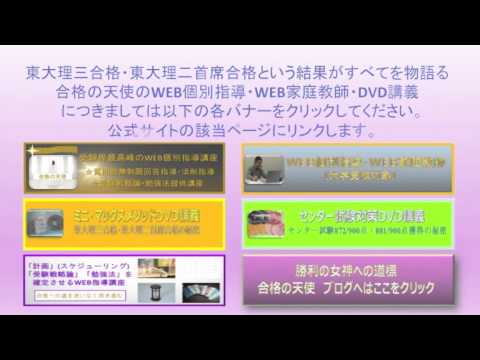 【合格の天使TV】数学・次数がわからない関数を含む恒等式の場合分け　問題と回答～東大理三合格講師槇回答編～